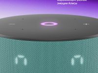 Умная колонка Яндекс