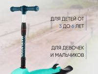 Самокат  Maxiscoo Baby Delux (с лыжами), цвет Голубой-Зеленый