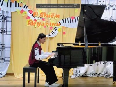 Детскую школу искусств Удачного оснастили инструментами и мебелью