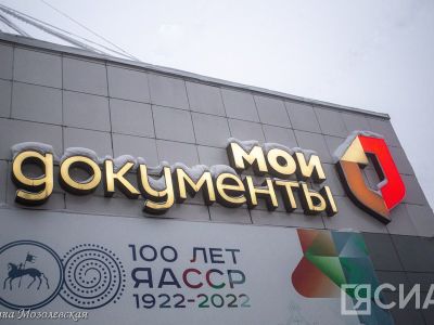 В Якутске 1 октября пенсионеры смогут получить бесплатную юридическую консультацию