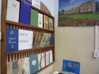 Ходынинская городская библиотека