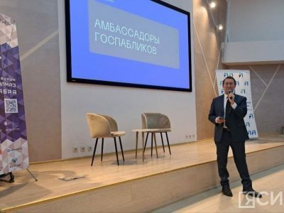 Сделать контент интересным и востребованным: в Якутске прошло обучение администраторов госпабликов