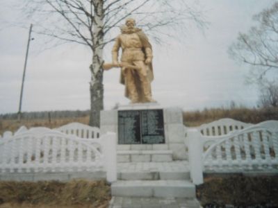 Братская могила советских воинов, погибших в 1943 году в боях с немецко-фашистскими захватчиками