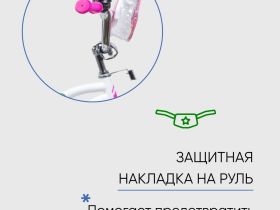 Детский велосипед Novatrack Candy 16, год 2023, цвет Белый