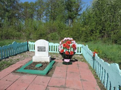 Могила Советского воина Черного Максима Ефимовича, погибшего в боях с фашистскими захватчиками