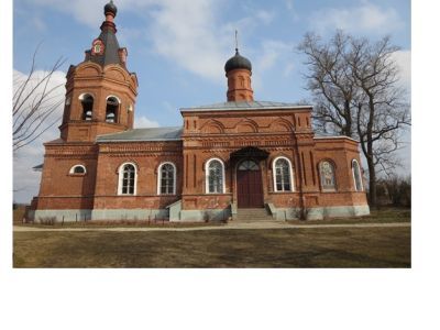 Церковь великомученика Димитрия Солунского