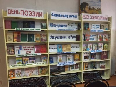 Хоперский библиотечный филиал № 38