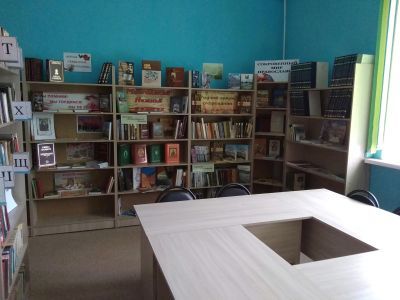 Аламасовская сельская библиотека – филиал № 10