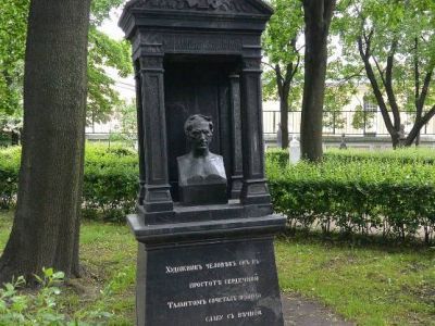 Могила Уткина Н.И. (1780-1863), художника-гравера