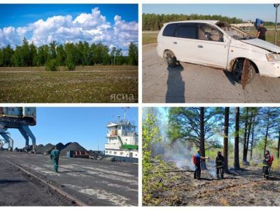 Что произошло в Якутии 4 июня: обзор событий за день