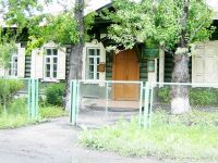 Историко-литературный музей «А. П. Чехов и Сахалин»