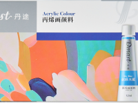 Набор акриловых красок Dmast 12 туб по 12 мл в картонной упаковке