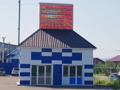 ООО «Ассоциация строителей АЯМ: новый вид рекламы доказал свое преимущество