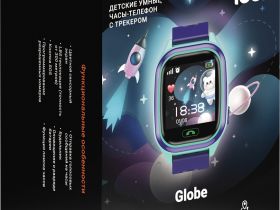 Умные часы Leef Globe Сине-зелёные