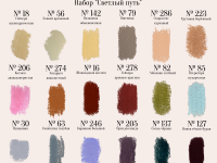 Набор пастели сухая, мягкая ручной работы EARTHBERRY "Светлый путь", 18 цветов