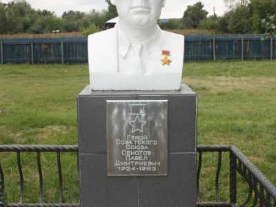 Бюст Героя Советского Союза Свистова Павла Дмитриевича, участника Великой Отечественной войны (1941-1945 гг.)