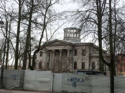 Особняк Чаева со службой, участком парка