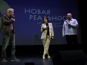 «НОВАЯ РЕАЛЬНОСТЬ – 2026».  Кинопоказ