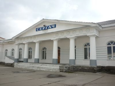 Железнодорожный вокзал