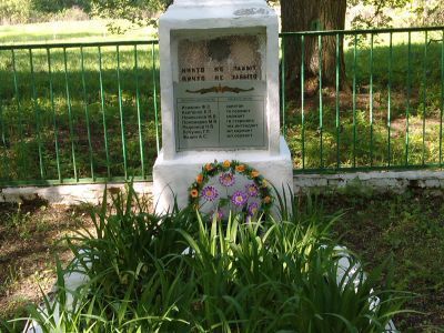 Братская могила советских воинов, погибших в 1941 - 1943 гг.