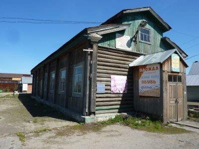 Склад продовольственный медеплавильного завода