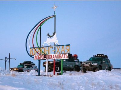 МегаФон запустил 4G в арктическом селе Юрюнг-Хая