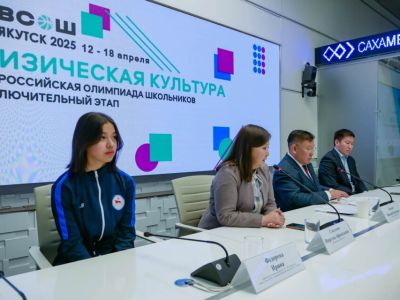Спустя 11 лет Якутия снова примет финал олимпиады школьников