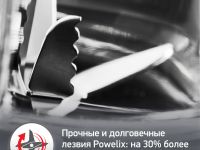 Блендер Moulinex LM439D10