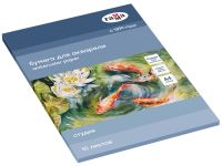 Папка для акварели Гамма "Студия" А3 10 л 200 г, среднее зерно