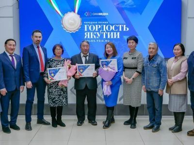 Победителям народной премии «Гордость Якутии» вручили награды