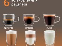 Автоматическая кофемашина KRUPS Sensation Milk EA912910