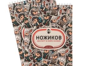 Блокнот "Ежиков", A5