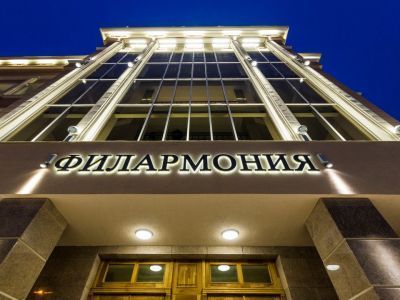 Культурно-выставочный центр Русского музея г. Мурманск