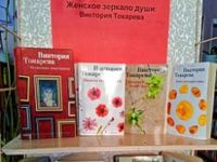 Колосовская центральная библиотека