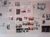 Мокинская сельская библиотека им. Ф. Ф. Павленкова