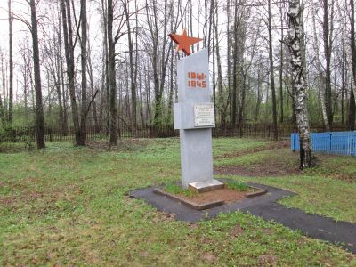 Памятное место, где в 1942 г. располагался госпиталь и аэродром партизанского полка им. С. Лазо