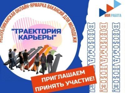 Минсельхоз Якутии приглашает принять участие в ярмарке вакансий «Молодые специалисты – будущее АПК!»