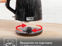 Электрический Чайник Tefal LOFT KO250830