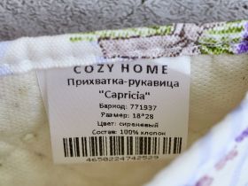 Прихватка-рукавица Capricia