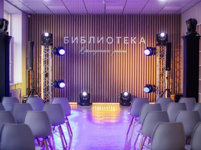 Библиотека № 121 (филиал № 2) г. Москва