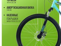 Горный велосипед Forward Sporting SX 29, год 2025, цвет Зеленый-Серый, ростовка 19