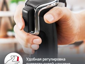 Погружной блендер Moulinex INFINY FORCE V2 DD94L810