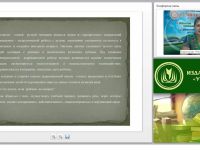 Система работы по развитию речи с неговорящими детьми: методика “Творческое чтение”