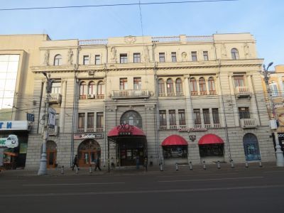 Кинематограф "Увечный воин"