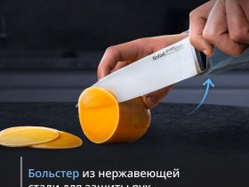 Набор ножей и блок Tefal Ever Sharp PRO со встроенной точилкой 6 предметов K297S744