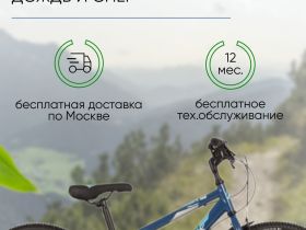 Подростковый велосипед Novatrack Racer 24, год 2023, цвет Синий-Зеленый, ростовка 12