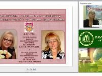 Диагностика готовности к школьному обучению детей с речевыми нарушениями