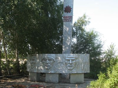 Мемориальный комплекс воинам, погибшим в годы Великой Отечественной войны (1941-1945 гг.)