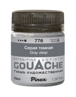 Гуашь Pinax, банка 40 мл, Серая темная