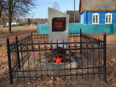 Братская могила советских воинов и партизан, погибших в 1941-1943 гг. в боях с немецко-фашистскими захватчиками